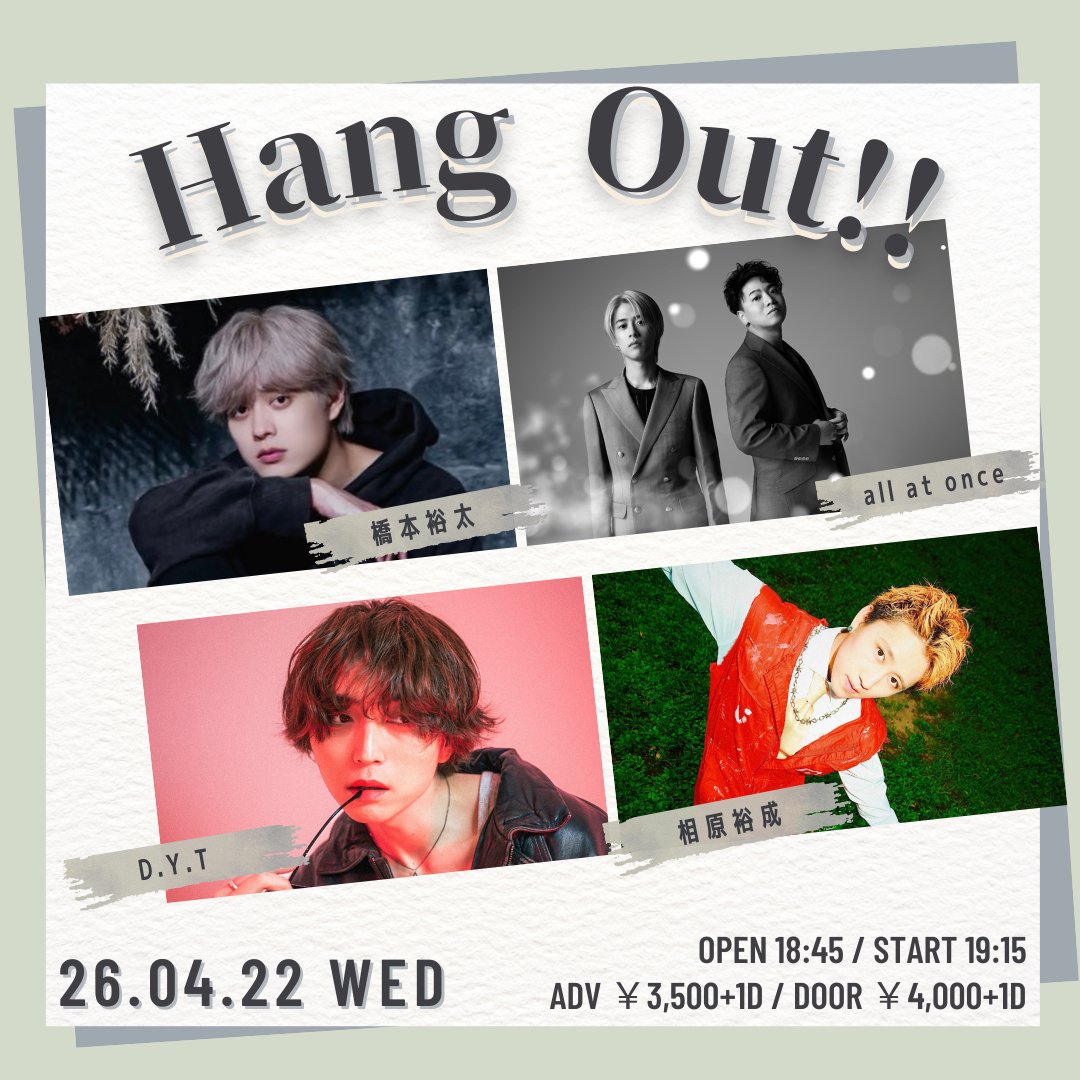 lodge_staff's tweet photo. 🆕イベント情報解禁📣
4月22日（水）Hang Out!!

■時間：OPEN 18:45 / START 19:15
■チケット：前売￥3,500 + 1D
■LIVE：
橋本裕太  @yuta_hashimoto 
all at once  @allatonce_info 
D.Y.T  @iam_DYT 
相原裕成  @ufobey369 

🎟ご予約開始！
▶︎https://t.co/LmBYopBfOq
■入場順：予約番号順 https://t.co/7JSCS3x22Z