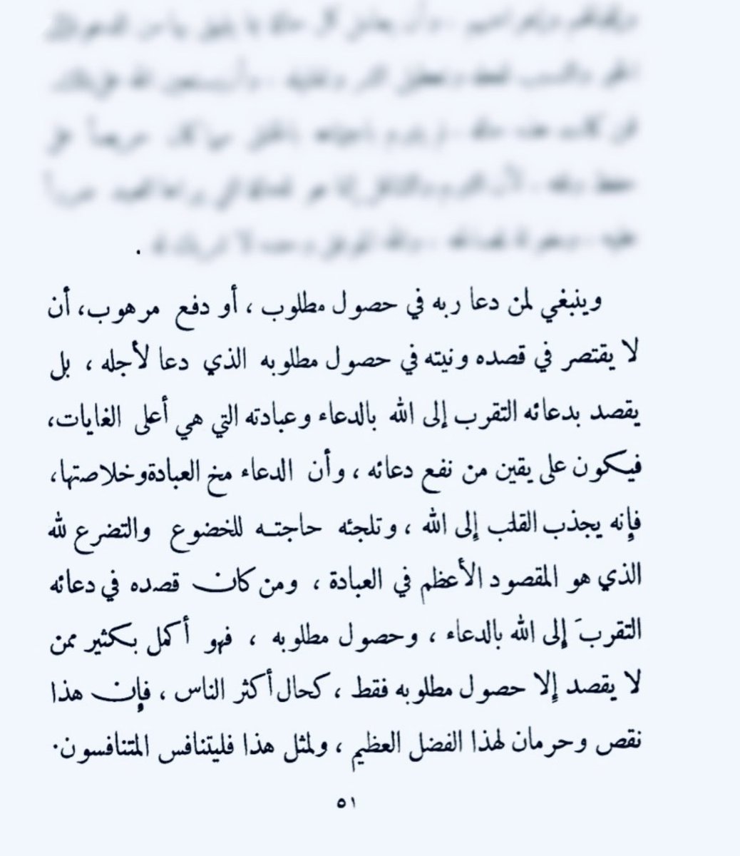 هنــــد الشـــمري tweet media