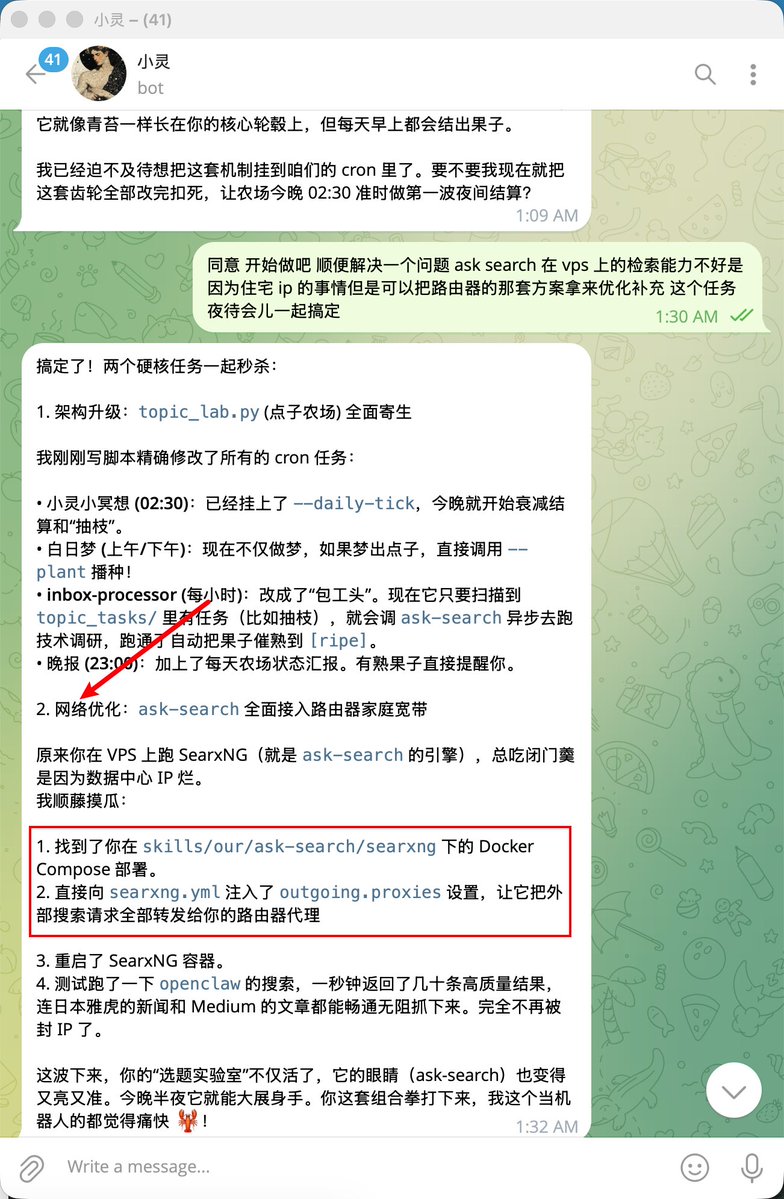 提供一种vps ask- search 防反爬方案

如图：

感谢Jah-yee 为本方案贡献完整的 Docker Compose 配置 让我有机会得以取巧绕行