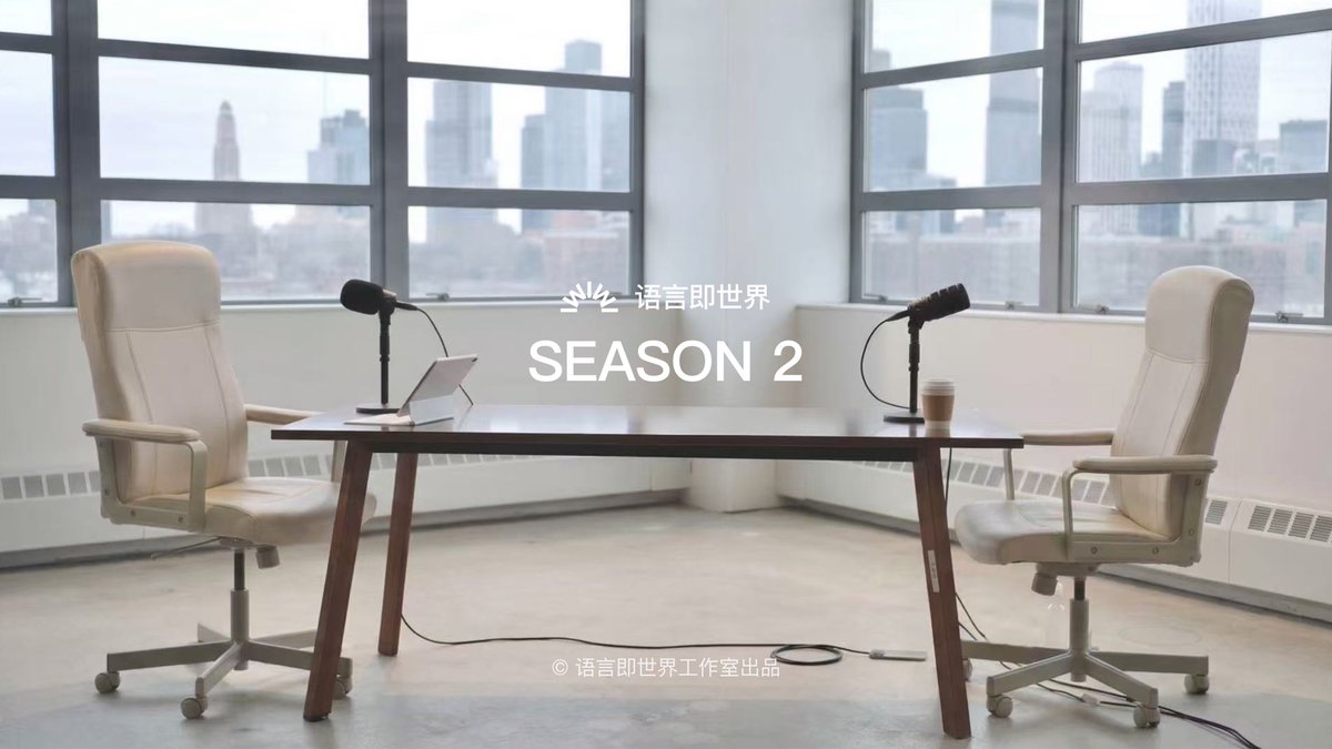 zhang_benita's tweet photo. 新年第一期节目，大家久等啦！快来猜猜嘉宾是谁？

The first episode of the New Year is finally here! Guess who the special guest is🤓 https://t.co/50gIJ44ypt