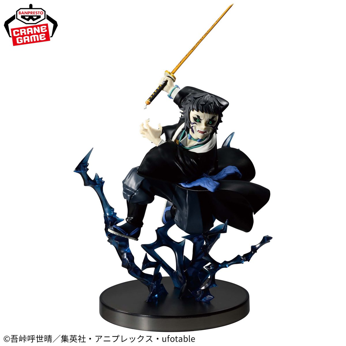 切刃 with 幻影拍覧会 / 幻影拍覧会 フィギュアーツZERO ［超激戦］うちはイタチ-万華鏡写輪眼の光と闇