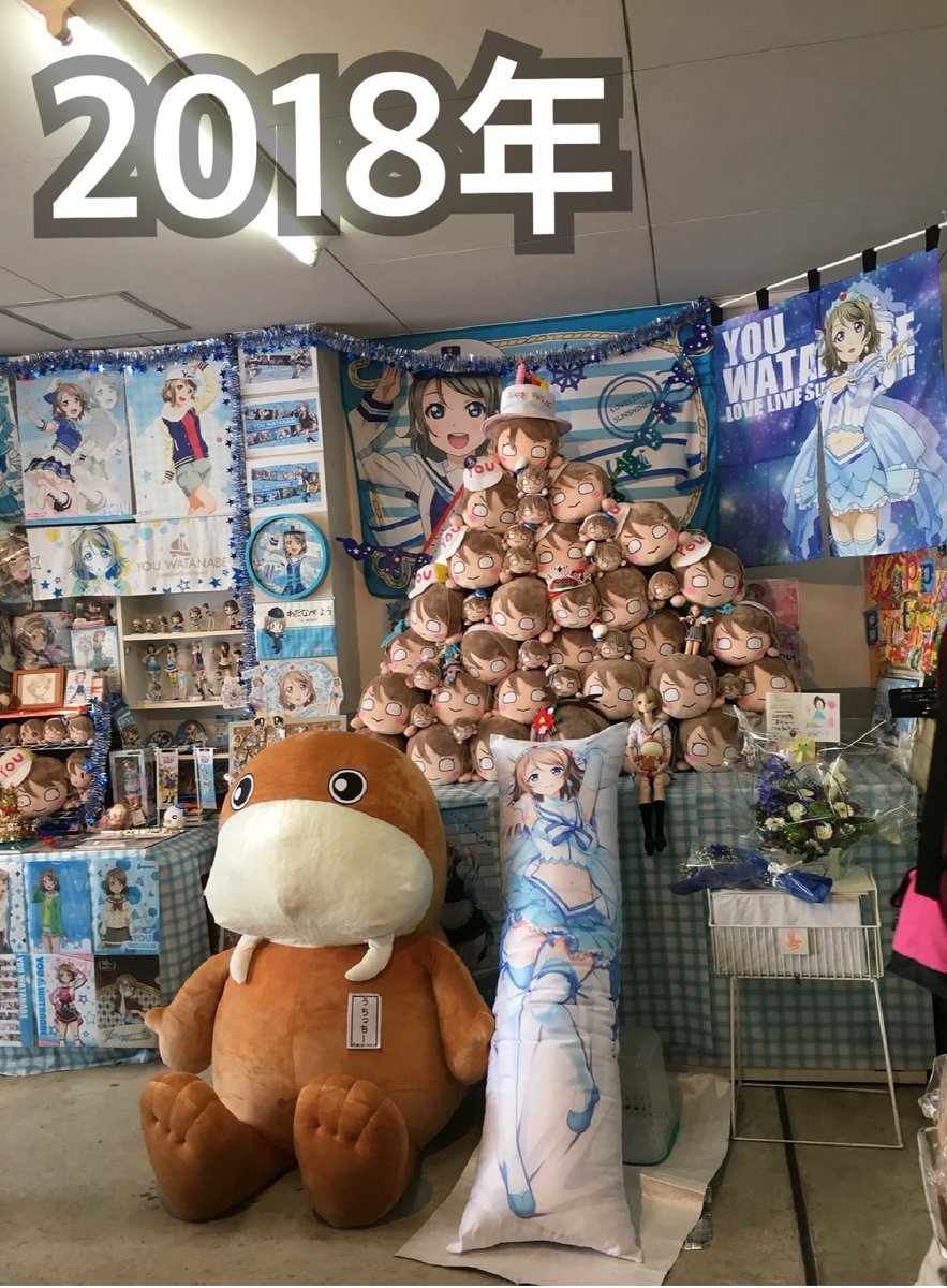 himonoya3's tweet photo. おはヨーソロー( ´ ▽ ` )ﾉ

いよいよ来月は曜ちゃんのお誕生日ですね😆

今までのお誕生日画像をピックアップしてみました٩(ˊᗜˋ*)و

今年で最後ですが💦
9回目なので過去8回分です☺️

ここには2018年から2021年まで✨.ﾟ･*..☆.｡.:*✨ https://t.co/WaDIeWSPS8