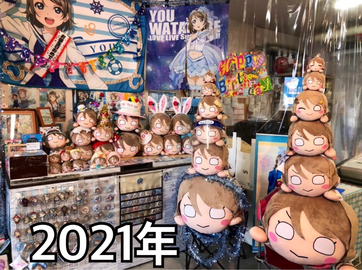 himonoya3's tweet photo. おはヨーソロー( ´ ▽ ` )ﾉ

いよいよ来月は曜ちゃんのお誕生日ですね😆

今までのお誕生日画像をピックアップしてみました٩(ˊᗜˋ*)و

今年で最後ですが💦
9回目なので過去8回分です☺️

ここには2018年から2021年まで✨.ﾟ･*..☆.｡.:*✨ https://t.co/WaDIeWSPS8