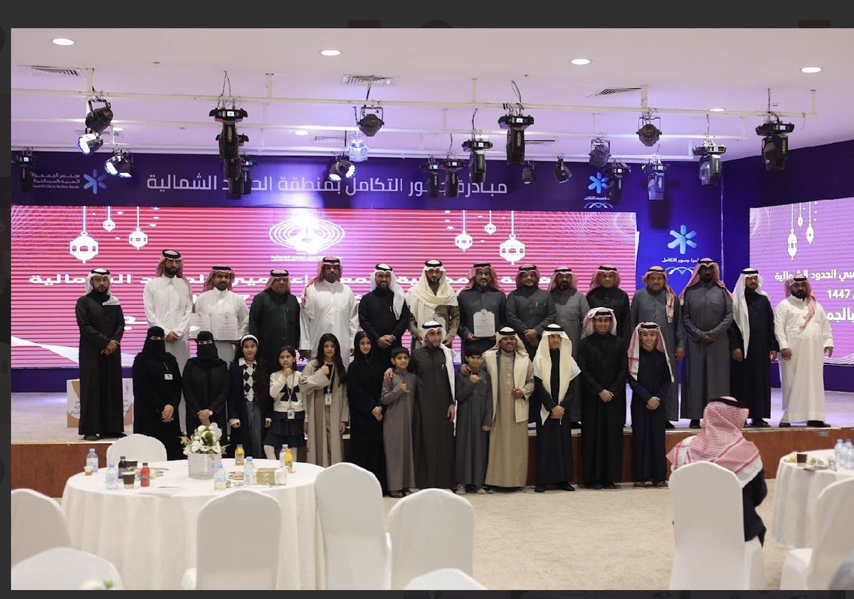 EalamNorth's tweet photo. الجمعية تقدّم شكرها وتقديرها لجميع المشاركين في الغبقة الرمضانية، وكل الجهات الإعلامية والداعمة، على جهودهم في تعزيز العمل التطوعي ونشر الثقافة الإعلامية بالمنطقة، متمنيةً للجميع التوفيق والسداد. � https://t.co/hbmiBBLFQS