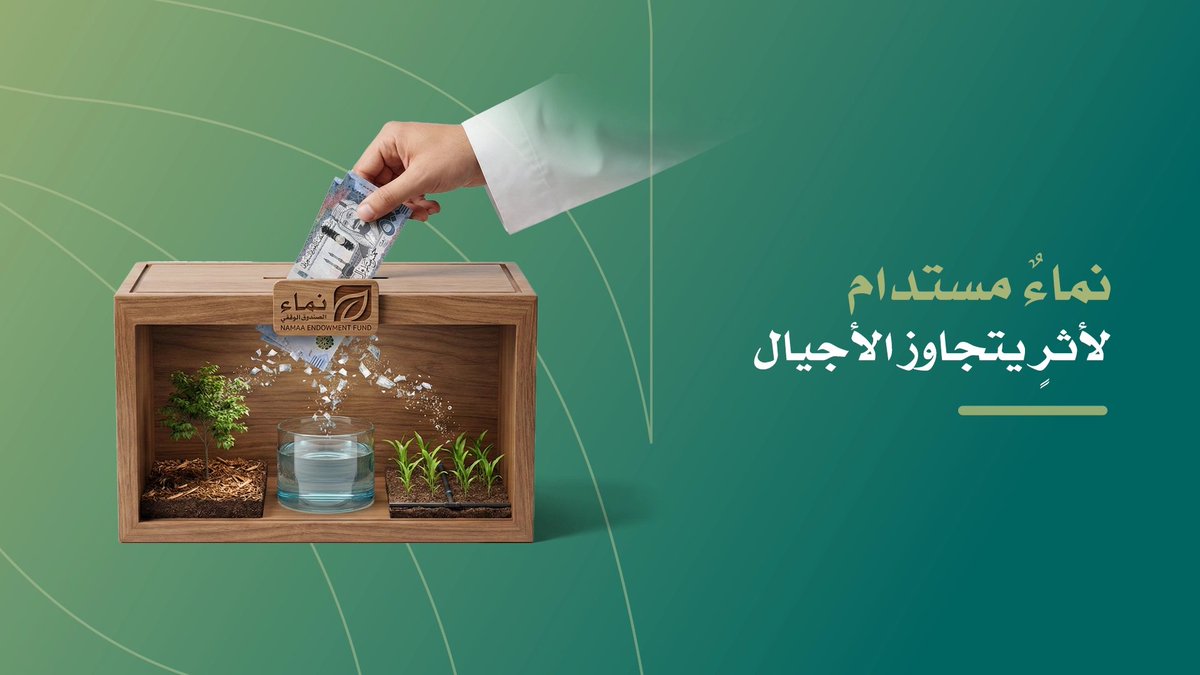 عبدالله فقيهي tweet media