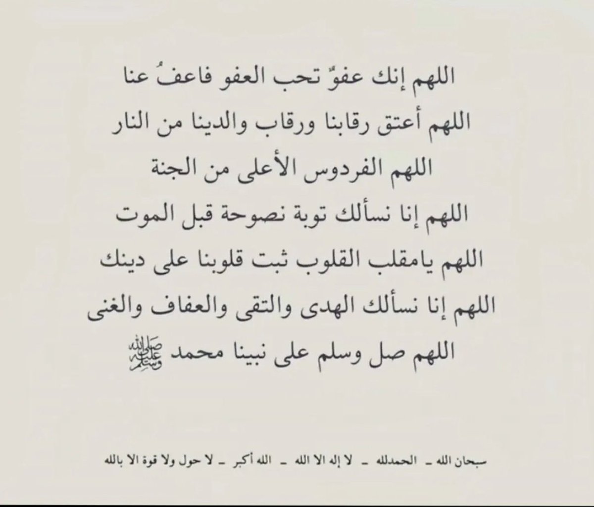DonaaAG's tweet photo. https://t.co/ltnFGE5gxK
