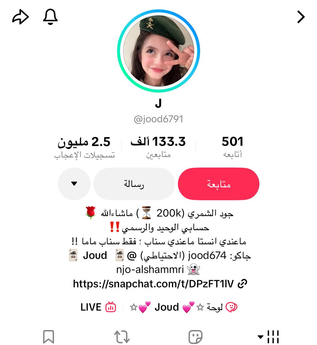 إيلان tweet media