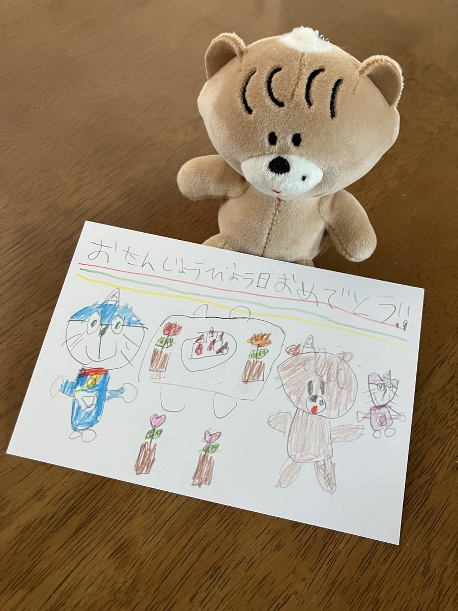 maikyyildiz's tweet image. 6つの障害を抱える息子。
母ちゃんの誕生日に毎年誕生日カードを描いてくれます。誕生日は1番大切な日とずっと教えています。あいみょんのも添えて。
@aimyonGtter 
#ASD
#不登校