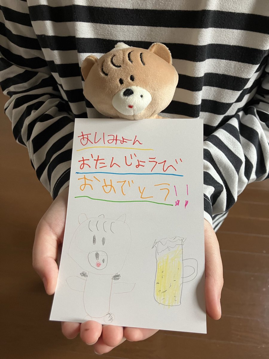 maikyyildiz's tweet image. 6つの障害を抱える息子。
母ちゃんの誕生日に毎年誕生日カードを描いてくれます。誕生日は1番大切な日とずっと教えています。あいみょんのも添えて。
@aimyonGtter 
#ASD
#不登校