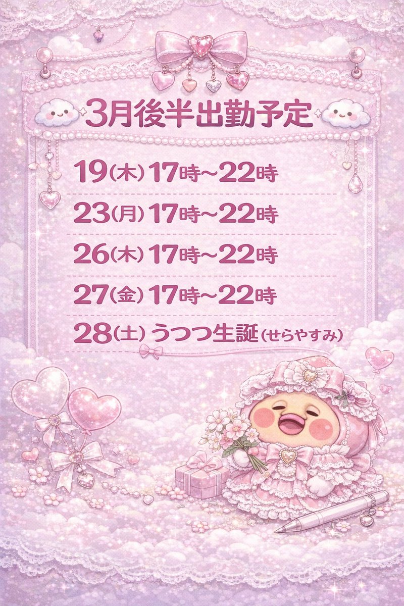 霧崎 せら☁ tweet media