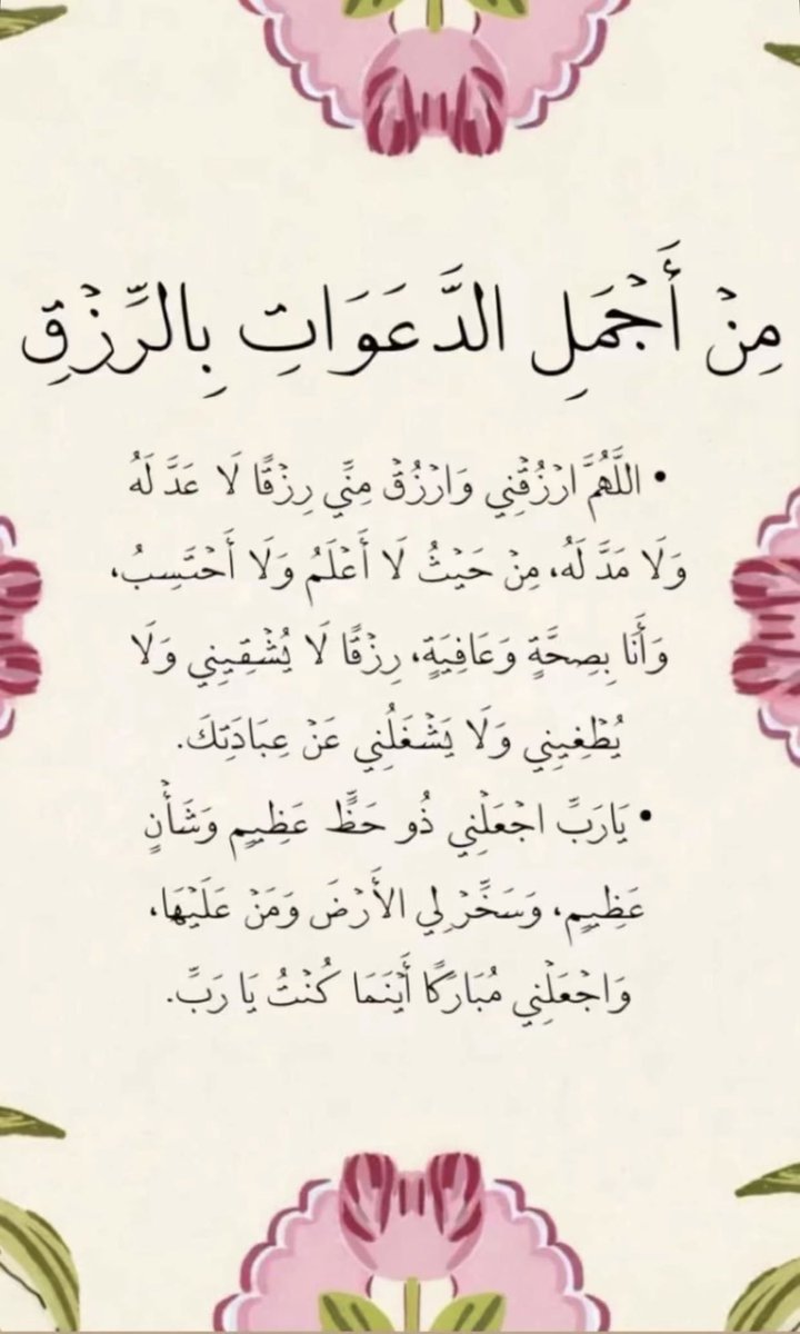 atheerqk's tweet photo. #ليله_٢٧ 

💕 https://t.co/ZKUx2ifr4H