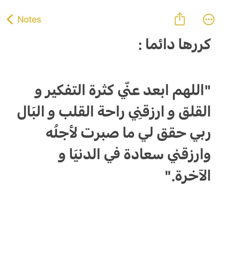 دعُـاء||ليطمئن قلبك tweet media