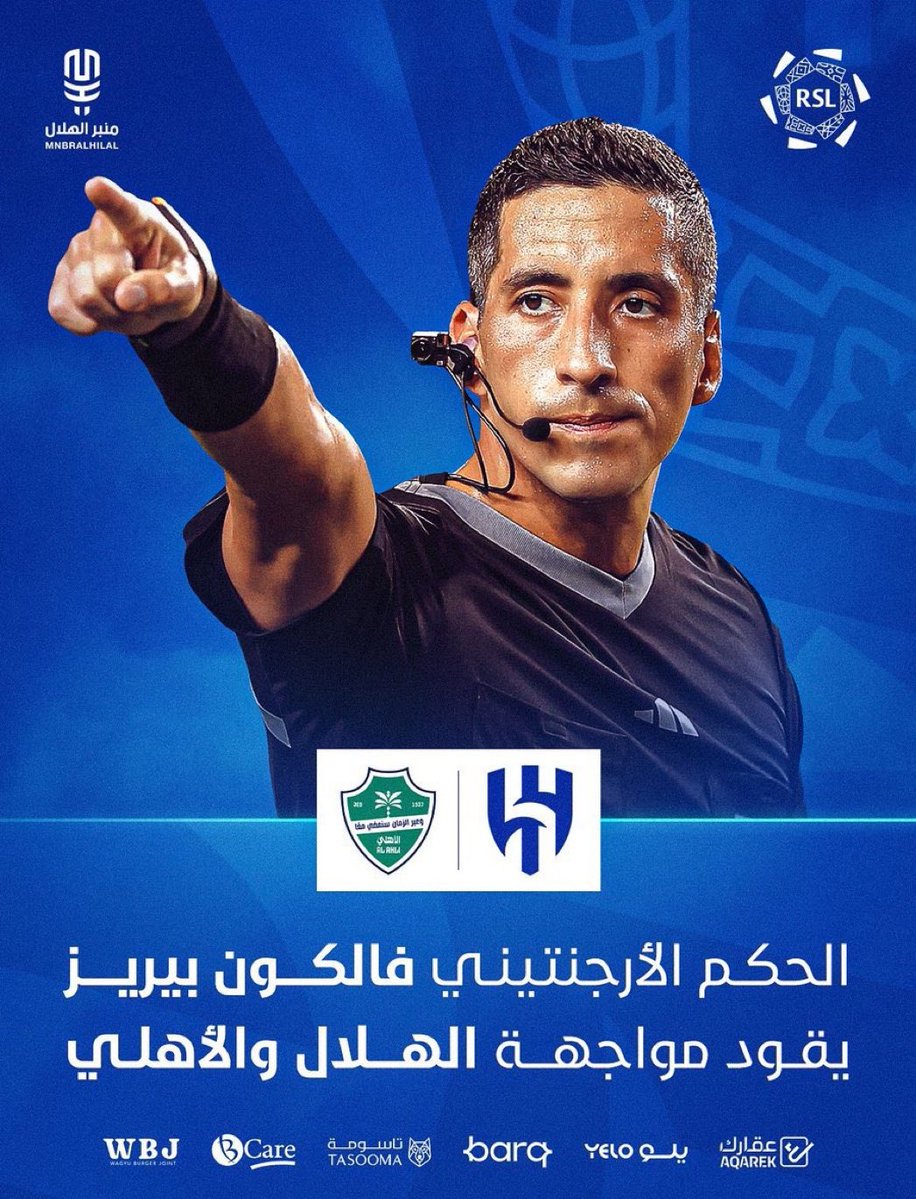 كبريت الملكي tweet media