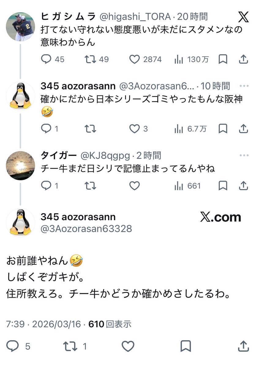 許綉麗 tweet media