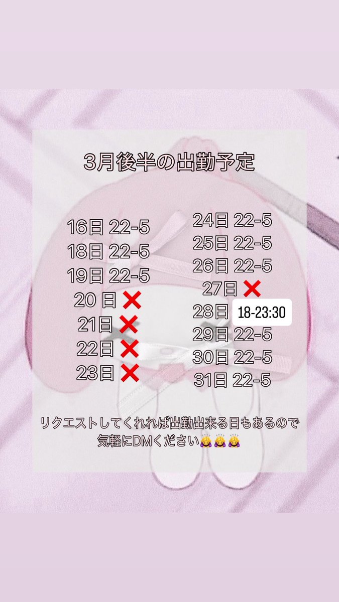 しのたま。DM送れないし入ってきません😿😿 tweet media