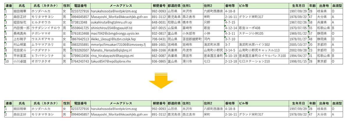 オーサムジョブ公式 tweet media