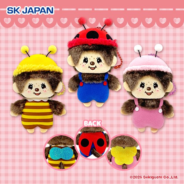 おすすめプライズ✨】 🐵モンチッチ新作2アイテム登場🐵 🌸モンチッチ