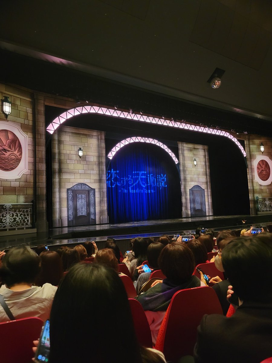 karinahuang77's tweet photo. 大劇場千秋楽から約一ヶ月の星組。
ありちゃんのお茶会のために二日弾丸遠征してきました！
​3/14マチネ、前方席の下手側で観劇。
「大好きだ！」が近距離ですごい……！
アドリブもホワイトデーのネタで最高！
​#宝塚歌劇団 
#星組
#お披露目公演
#恋する天動説 #DYNAMICNOVA
#暁千星 
#東京宝塚劇場 https://t.co/kQGh0IcTQK