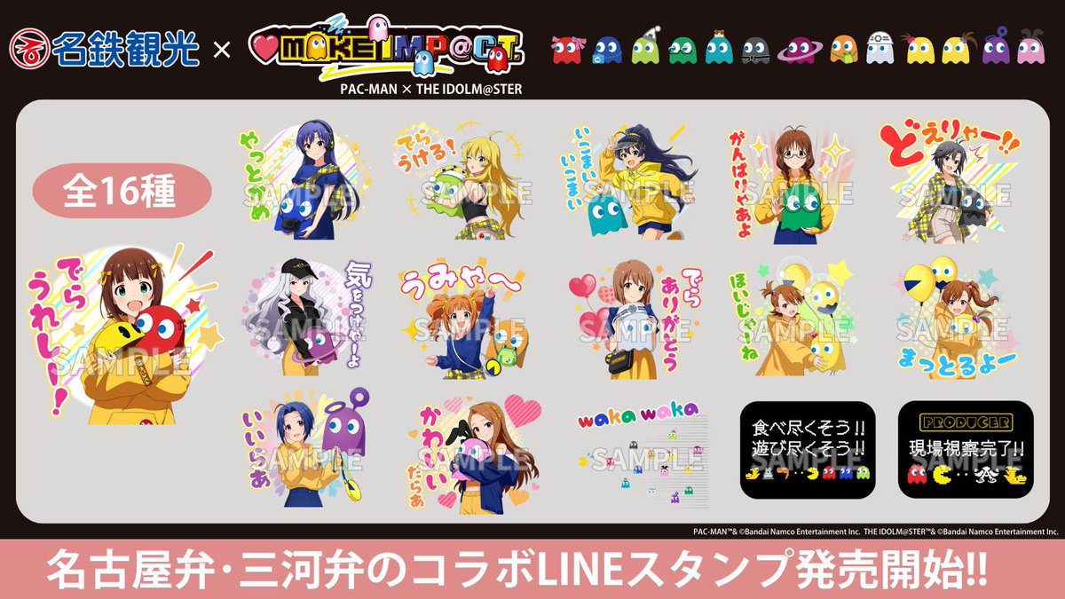 名鉄観光サービス(株)【公式】 tweet media