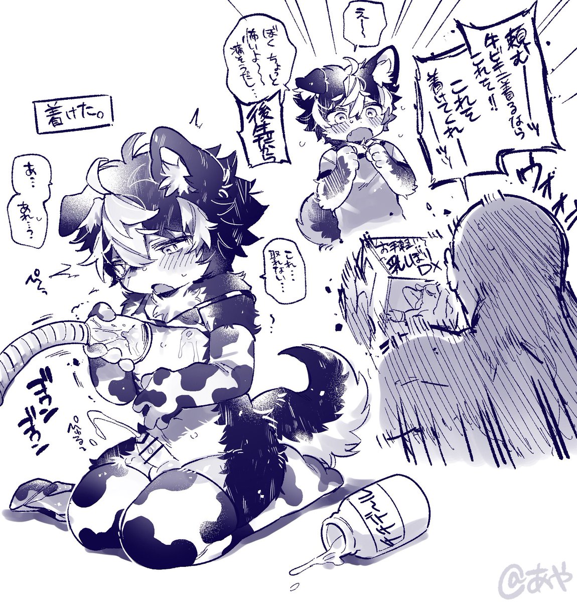 あや🐻‍❄️🖤@4月まで多忙 tweet media