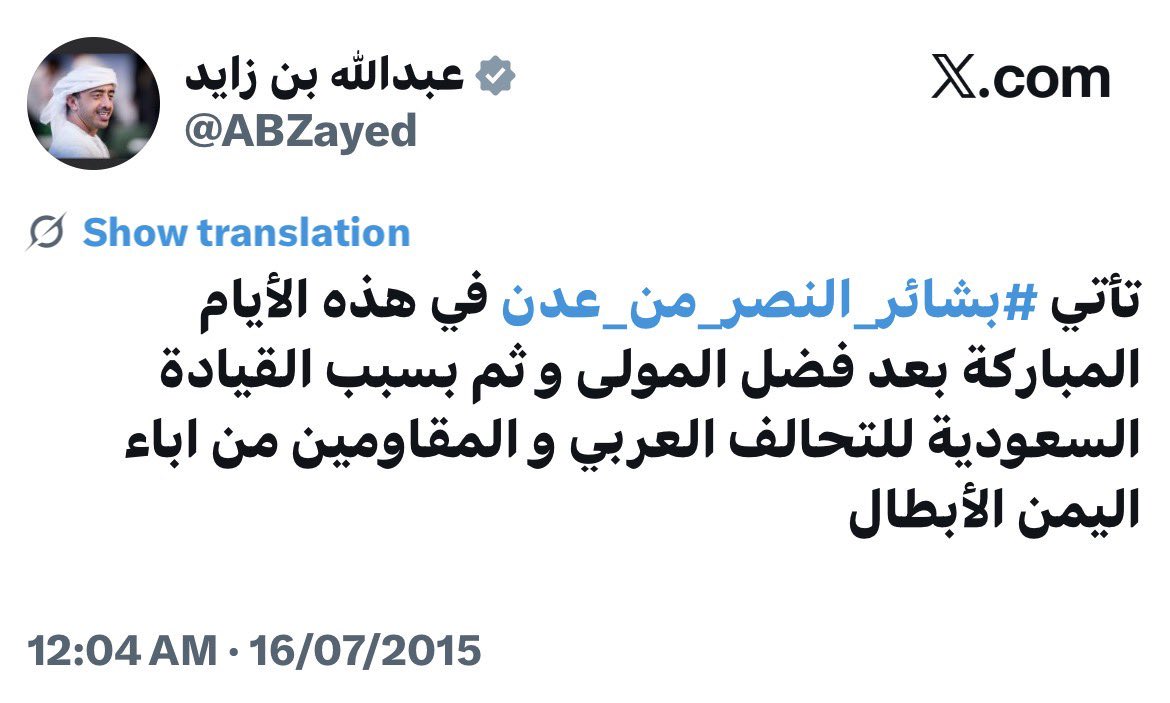 فيصل بن ناصر tweet media