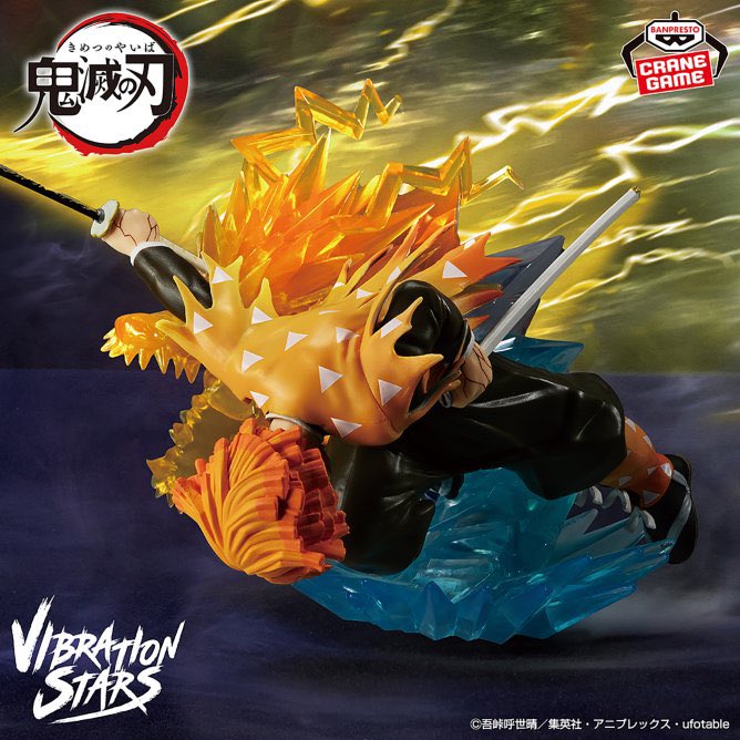 2026年3月18日（水）より順次登場予定鬼滅の刃 プライズ(バンプレスト