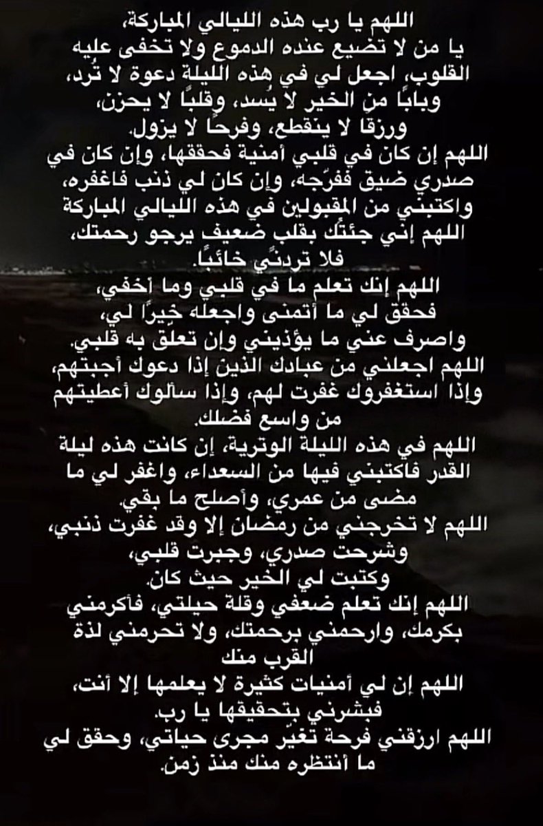 thetruthisAlla's tweet photo. #ليله_٢٧ https://t.co/CJqR2kzbnk