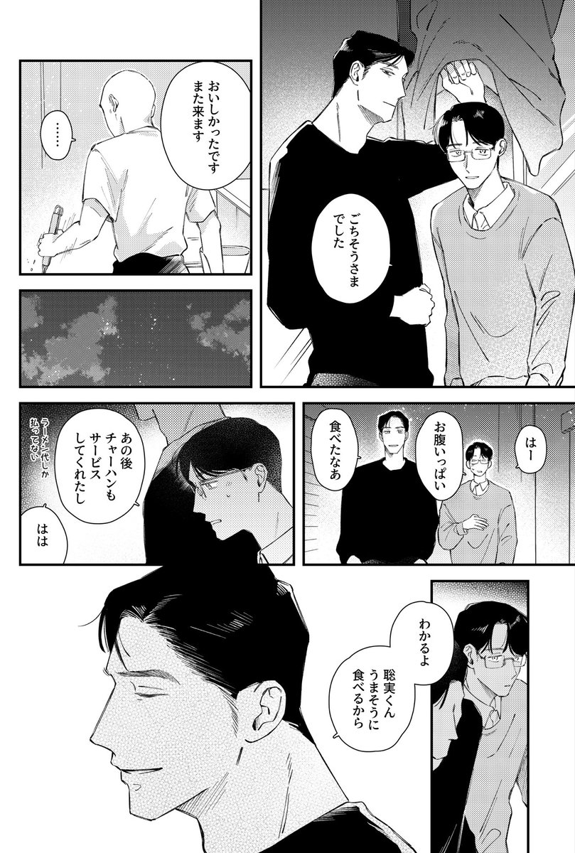 2/3 
