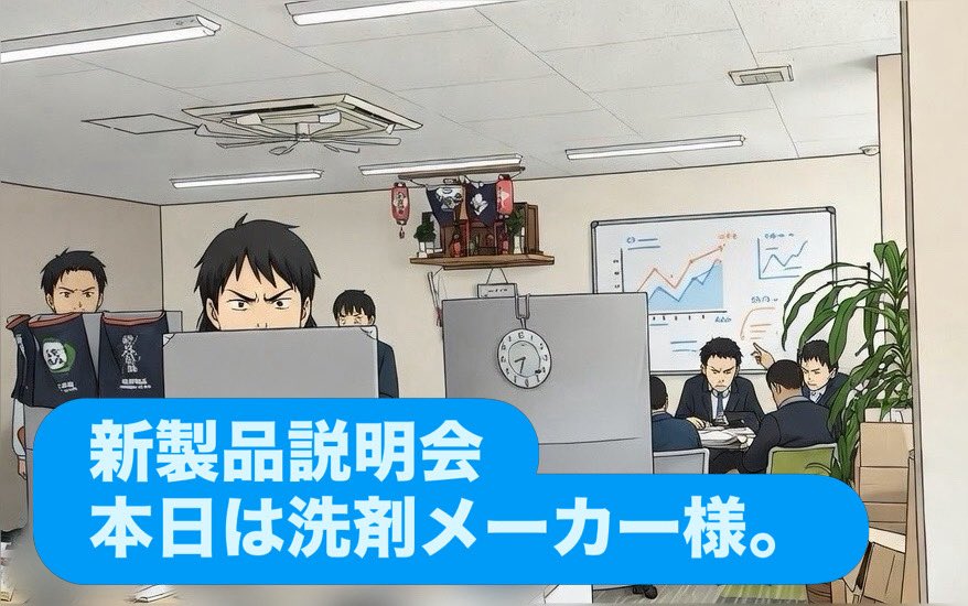mosuecom's tweet photo. 洗剤メーカー様の新製品説明会を開催していただきました。
人手不足から半自動？で床洗浄、介護の軽減などなど。それぞれのシーンに合ったご提案になるよう努めてます。 https://t.co/WN4lkevnVA