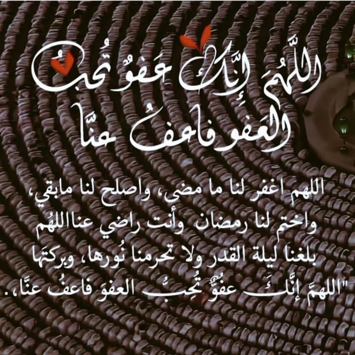 nora - سبحان الله وبحمده (@noraturki651) on Twitter photo 