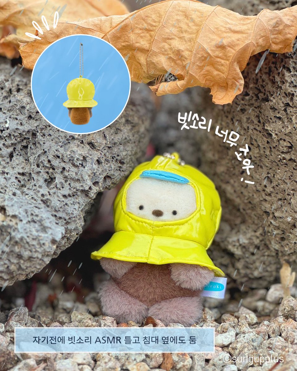 (주)성업플러스 공식 채널 tweet media