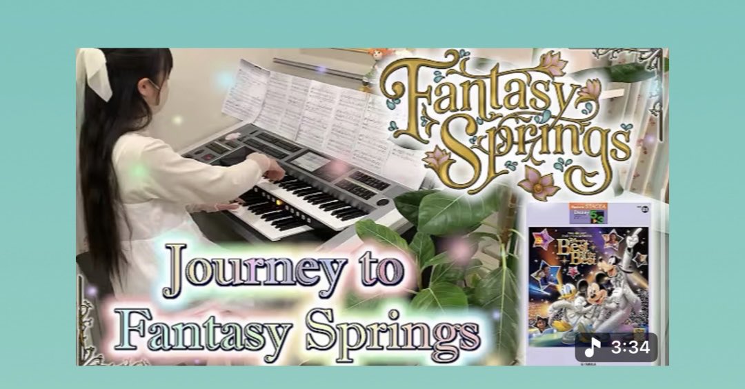 UElectone's tweet photo. #ファンタジースプリングス テーマソングです✨
歌詞を覚えるほど聴き込んでいる大好きな曲💖楽譜が出る時に大喜びしていました☺️
久々にテキスト以外の楽譜から好きなものを選んでゆっくりと練習し、とても良い息抜きにもなりました🎹

https://t.co/BGh7Gy1w9D

#ディズニーシー #ディズニー https://t.co/KfgQoXhQ1f