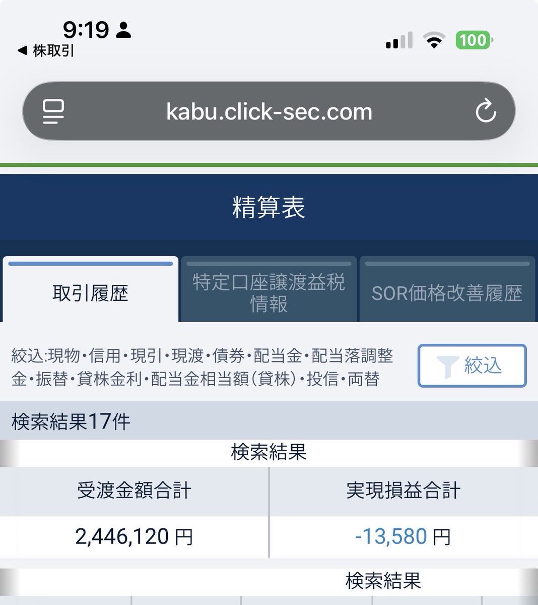 みつる@株・FX・CFD先物 tweet media