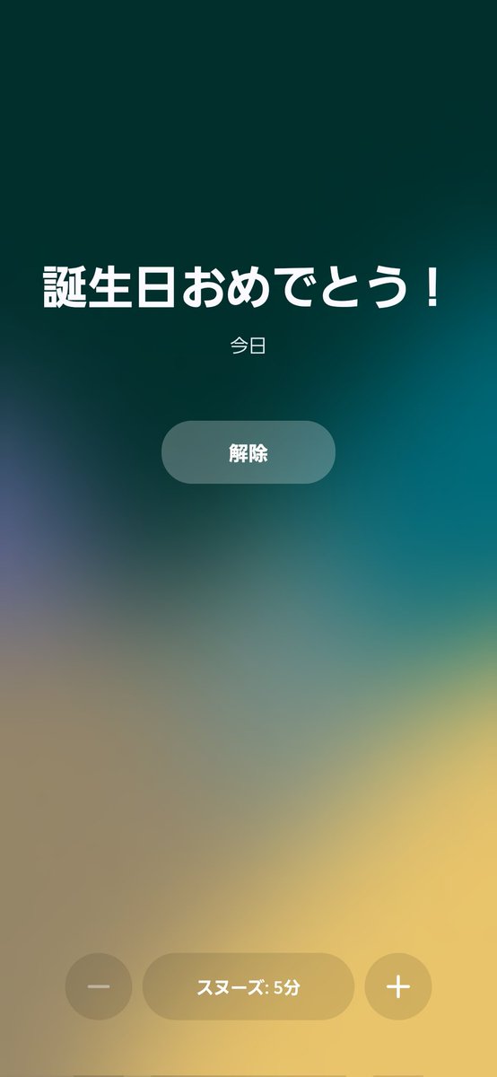 まさ。 tweet media