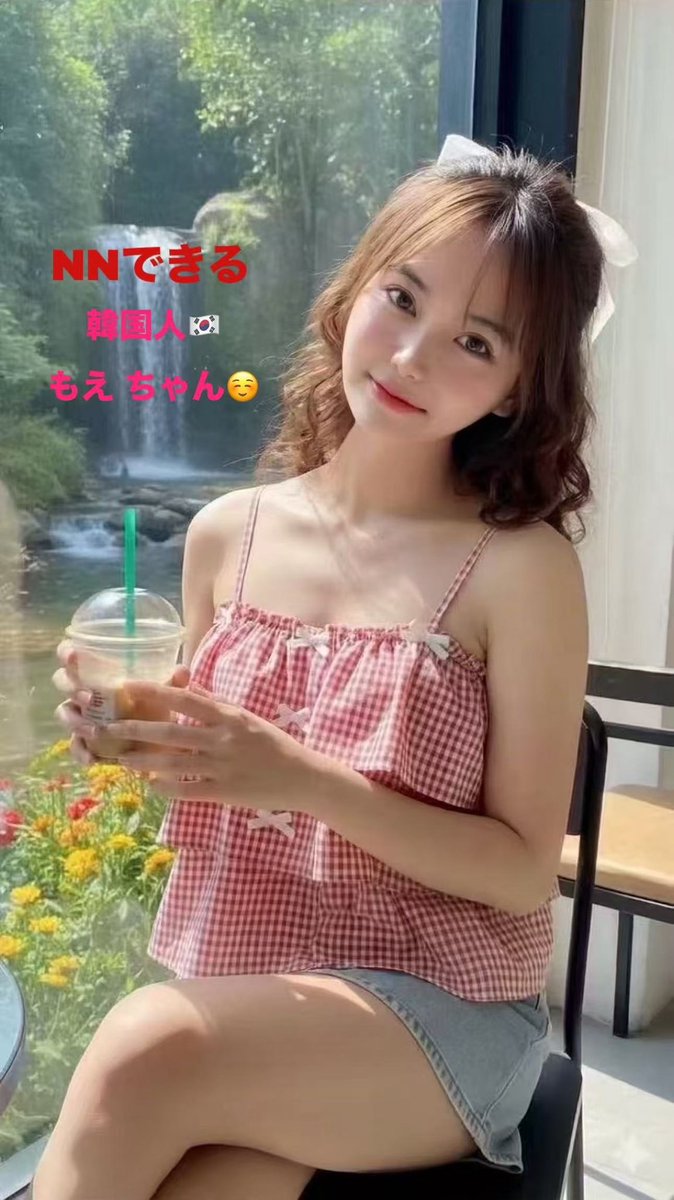 sxldv2qCuq93182's tweet photo. お待たせしました、私最近国に帰りました
ただいま🥰
再開イベントします日本橋店🥂🎉🎉

https://t.co/DEcDITtAfS

⋰
抽選
💖無料2名様🎁
💖5000円✨ 割引5名様に🎁♡
⋱ 

❤️フォロー
❤️リポスト&amp;いいね
❤️ Tiktokもフォロー可愛い写真いっぱい☺️
❤️当選率UP

せかいすぱ🌏日本橋店

☎️08031465892 https://t.co/OeVLeekdPx
