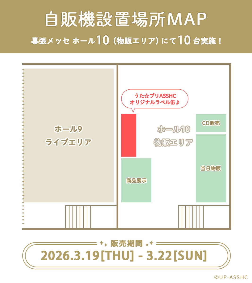 【公式】TAG LIVE LABEL tweet media