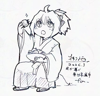 筋トレ報告2060日目 本日歯医者にて簡易いちごとコモエ 