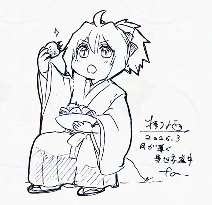 筋トレ報告2060日目 本日歯医者にて簡易いちごとコモエ 