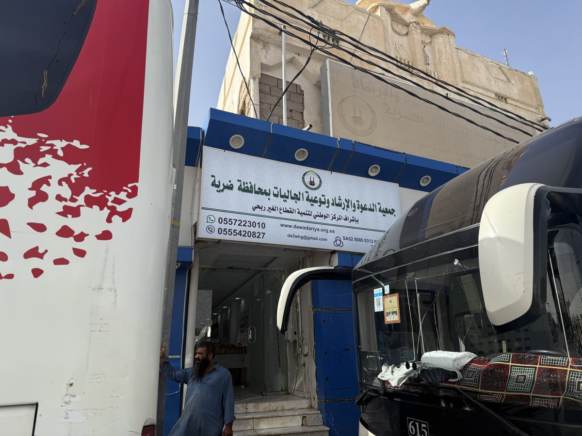 da3whdryah's tweet photo. بفضل الله وتوفيقه، انطلقت اليوم رحلة العمرة المجانية (الخامسة ) في رمضان….
بدعم سخي من أهل الخير، شاملة كافة الخدمات (سكن، نقل، وإعاشة).
نسأل الله أن يتقبل منهم هذا الإحسان، وأن يكتب أجرهم ويجعلها في موازين حسناتهم https://t.co/waEBHXfShk