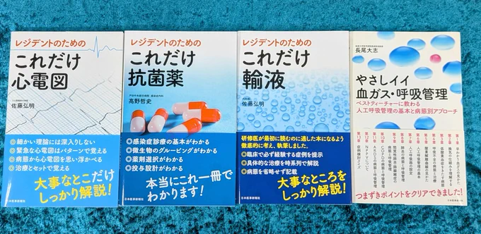日本医事新報社【公式】｜ on X: 