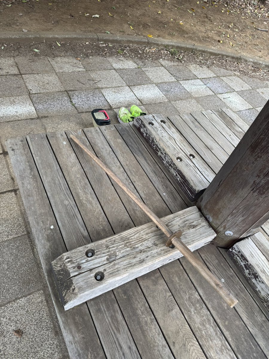 まだあるじゃん。木刀風で落ちた？