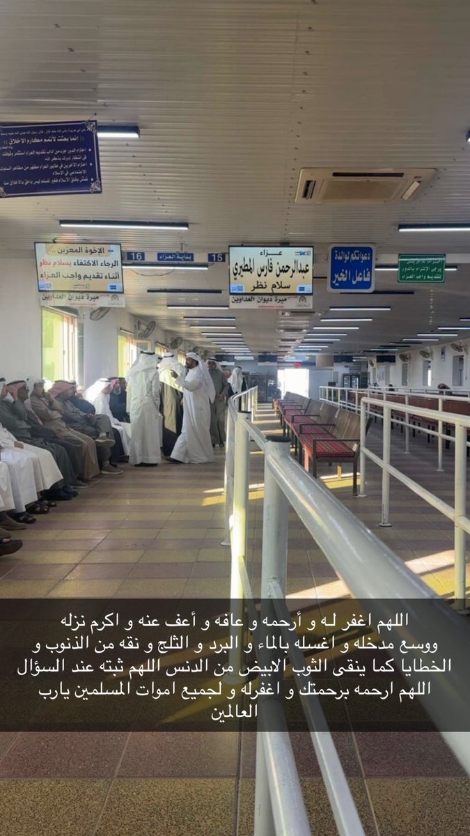 فهـد نواف الشلاحي tweet media