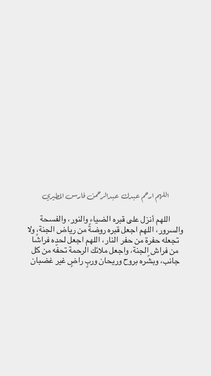 فهـد نواف الشلاحي tweet media