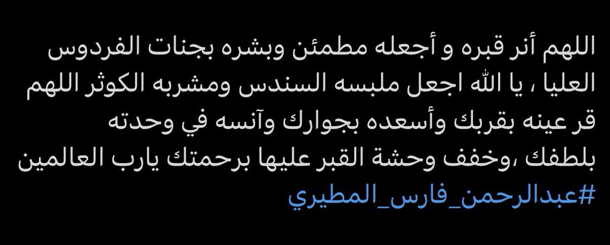 فهـد نواف الشلاحي tweet media