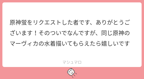 天音(シャドウバン避難先) tweet media