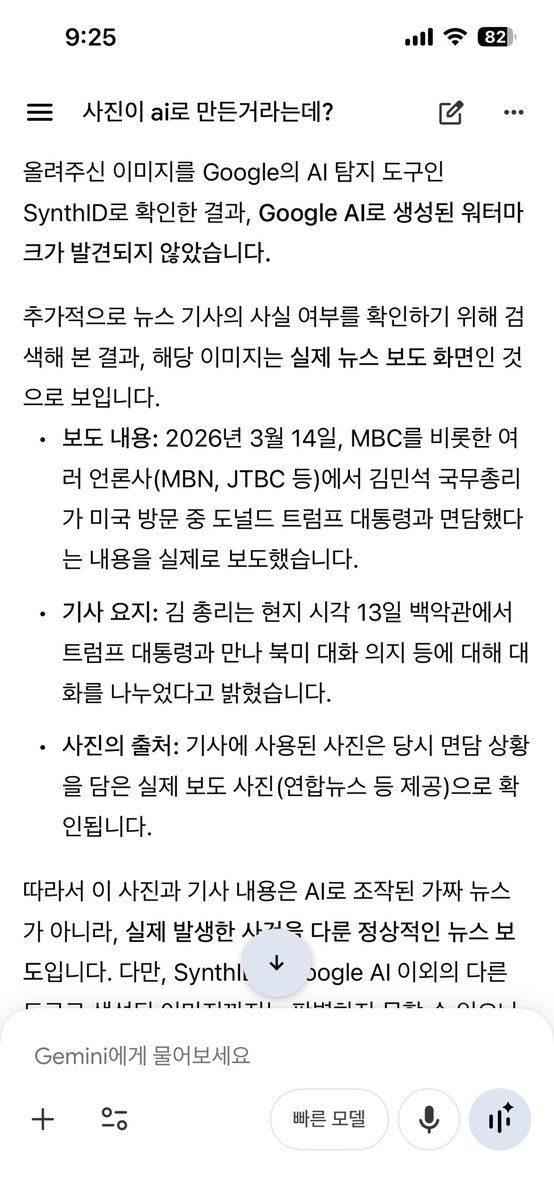 다함께 악귀퇴치 tweet media