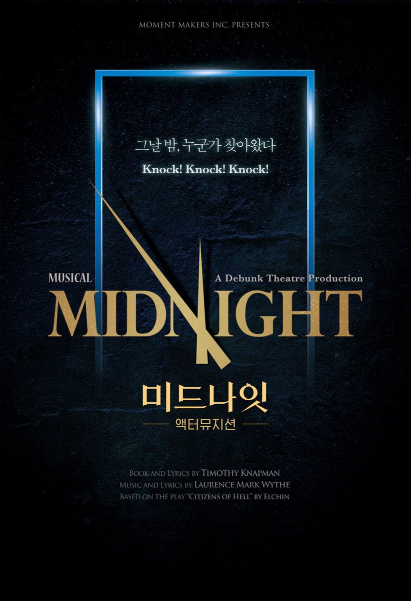 공연시선 tweet media