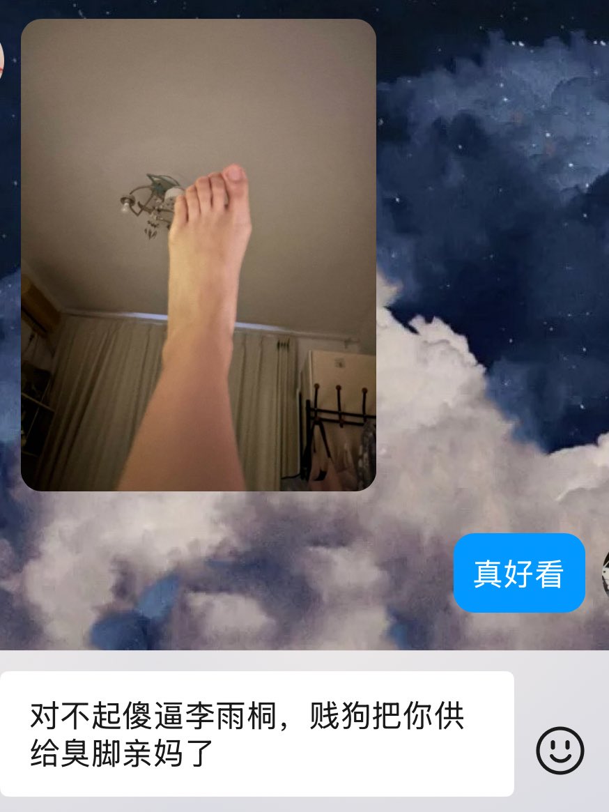 黑心女权亲妈 tweet media