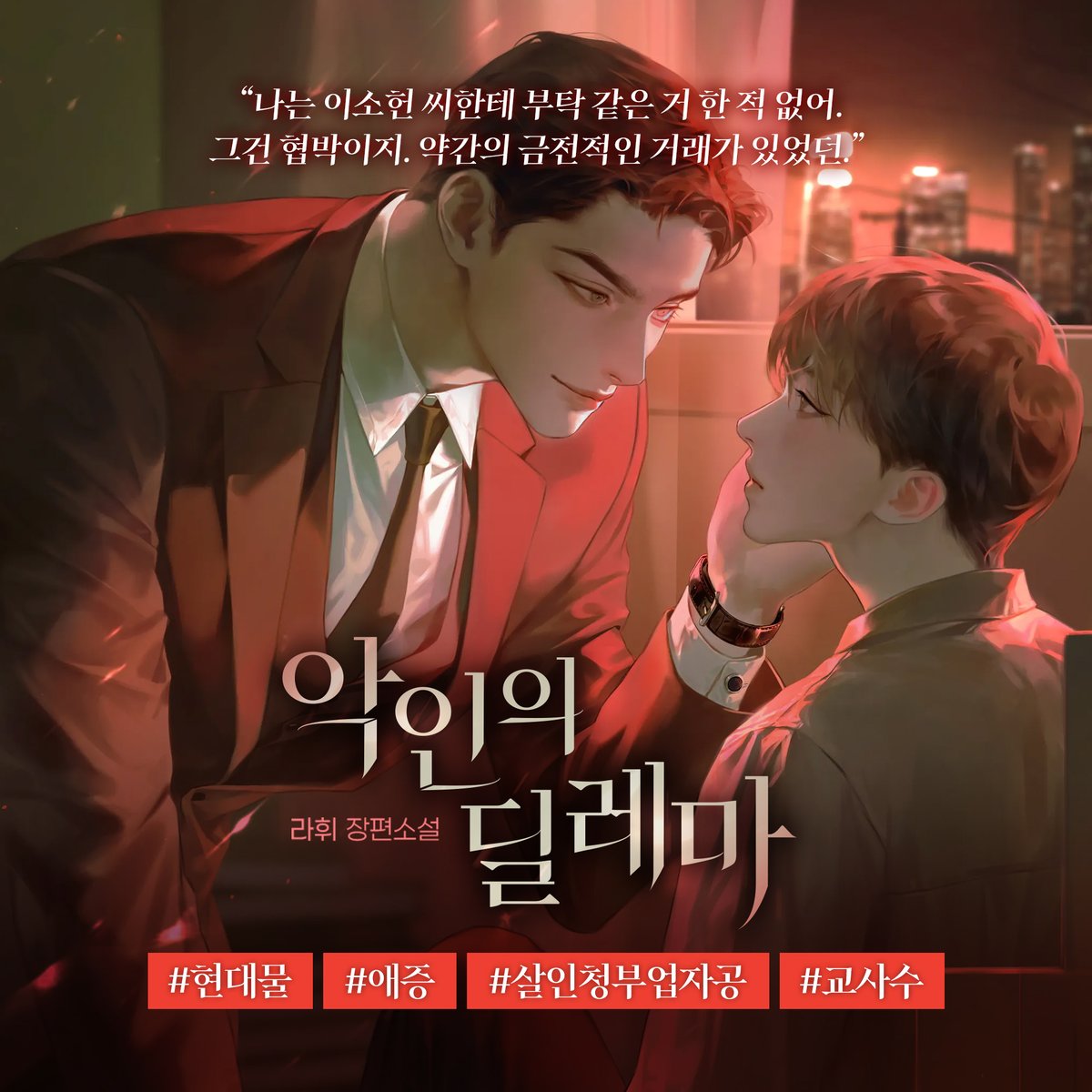 에페Epee tweet media