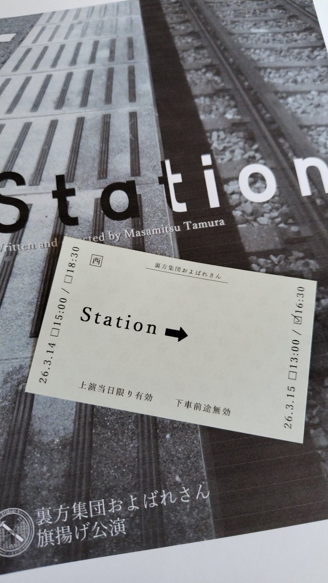 ち〜 tweet media